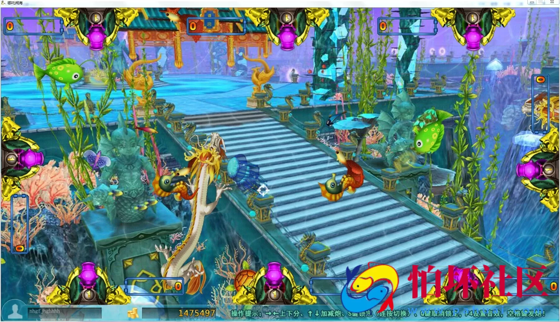 电脑版金币玩法之哪咤闹海棋牌游戏程序 HGE引擎（难度控制+机器人）带资源文件