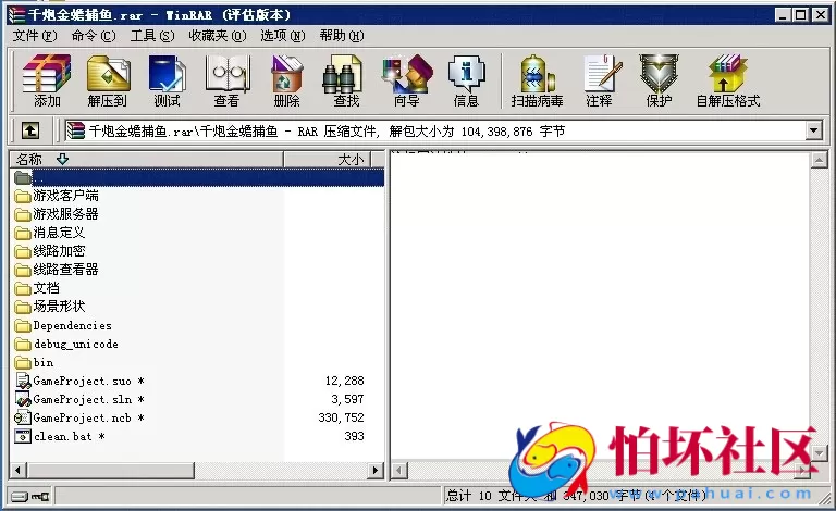 电脑版金币玩法之千炮金蟾捕鱼棋牌游戏程序（难度控制+机器人）带资源文件