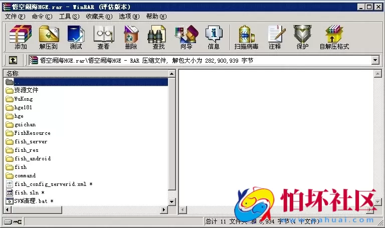 电脑版金币玩法之悟空闹海棋牌游戏程序（难度控制+机器人）带资源文件