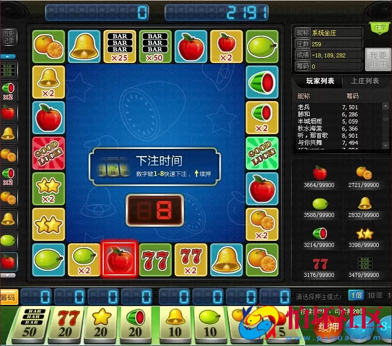 电脑版金币玩法之水果乐园棋牌游戏程序源码（控制+机器人）