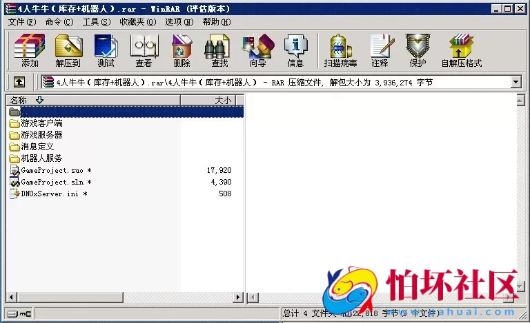 电脑版金币玩法之4人牛牛棋牌游戏程序组件(库存+机器人)