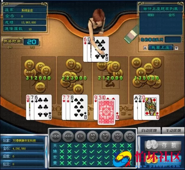 电脑版金币玩法之百人牛牛3D美女发牌版程序组件（机器人+控制）