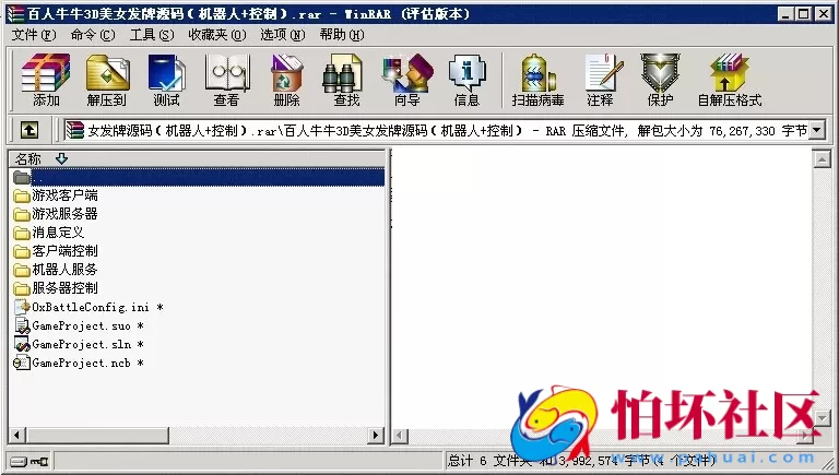 电脑版金币玩法之百人牛牛3D美女发牌版程序组件(机器人+控制)