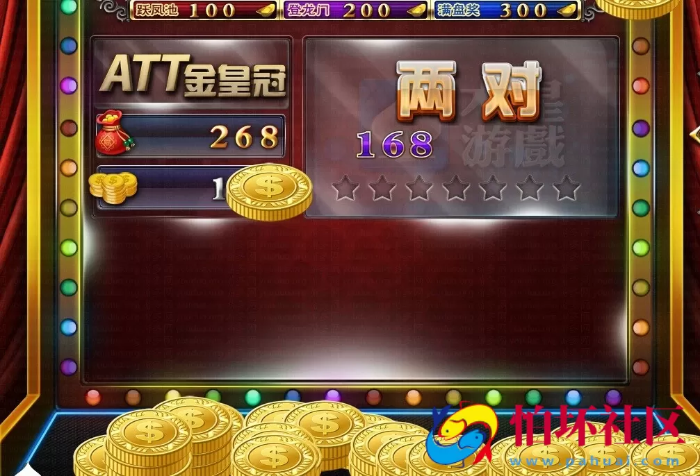 电脑版金币玩法之金皇冠全新改版2棋牌游戏程序源码