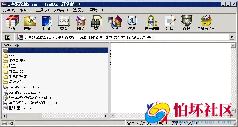 电脑版金币玩法之金皇冠全新改版2棋牌游戏程序源码