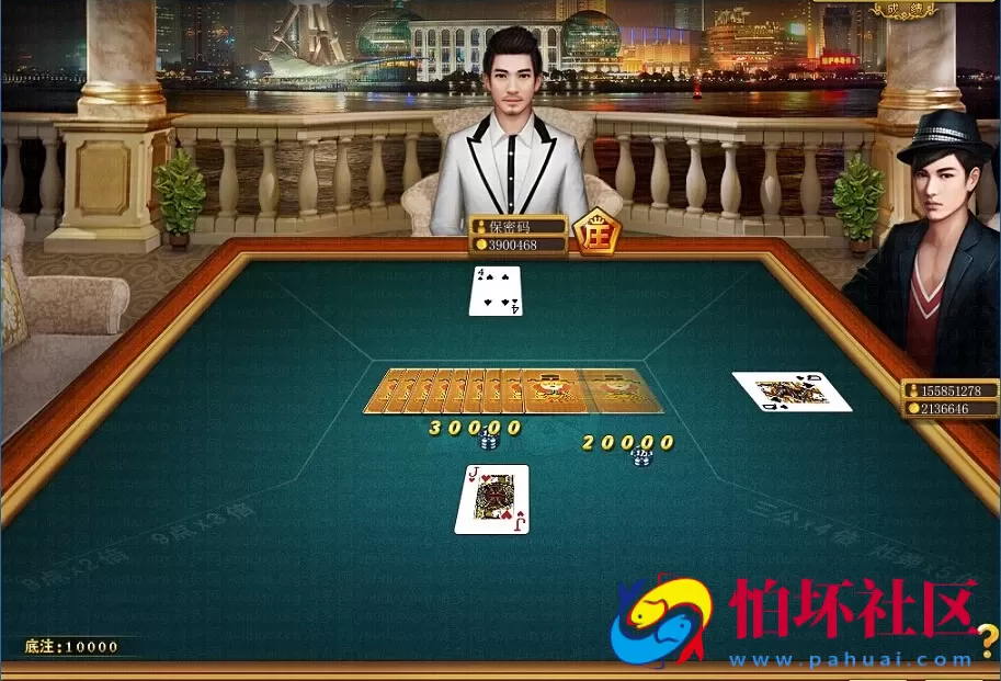 电脑版金币玩法之3D四人三公棋牌游戏程序组件（库存+机器人）