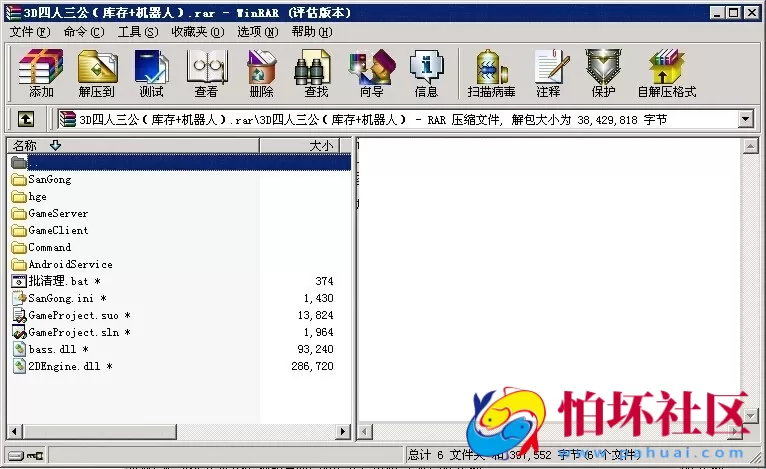 电脑版金币玩法之3D四人三公棋牌游戏程序组件(库存+机器人)