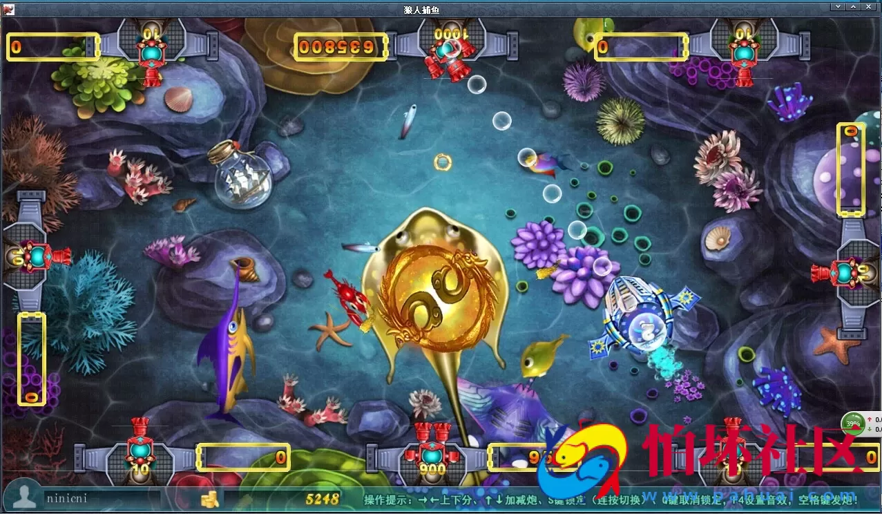 电脑版金币玩法之网狐新款【狼人捕鱼】棋牌游戏精品商业源码程序