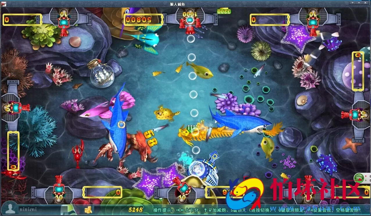 电脑版金币玩法之网狐新款【狼人捕鱼】棋牌游戏精品商业源码程序