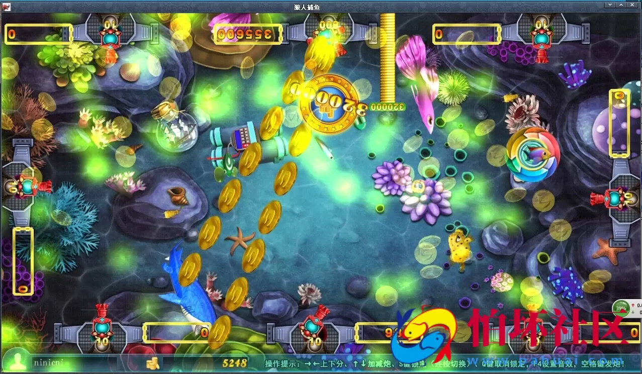 电脑版金币玩法之网狐新款【狼人捕鱼】棋牌游戏精品商业源码程序