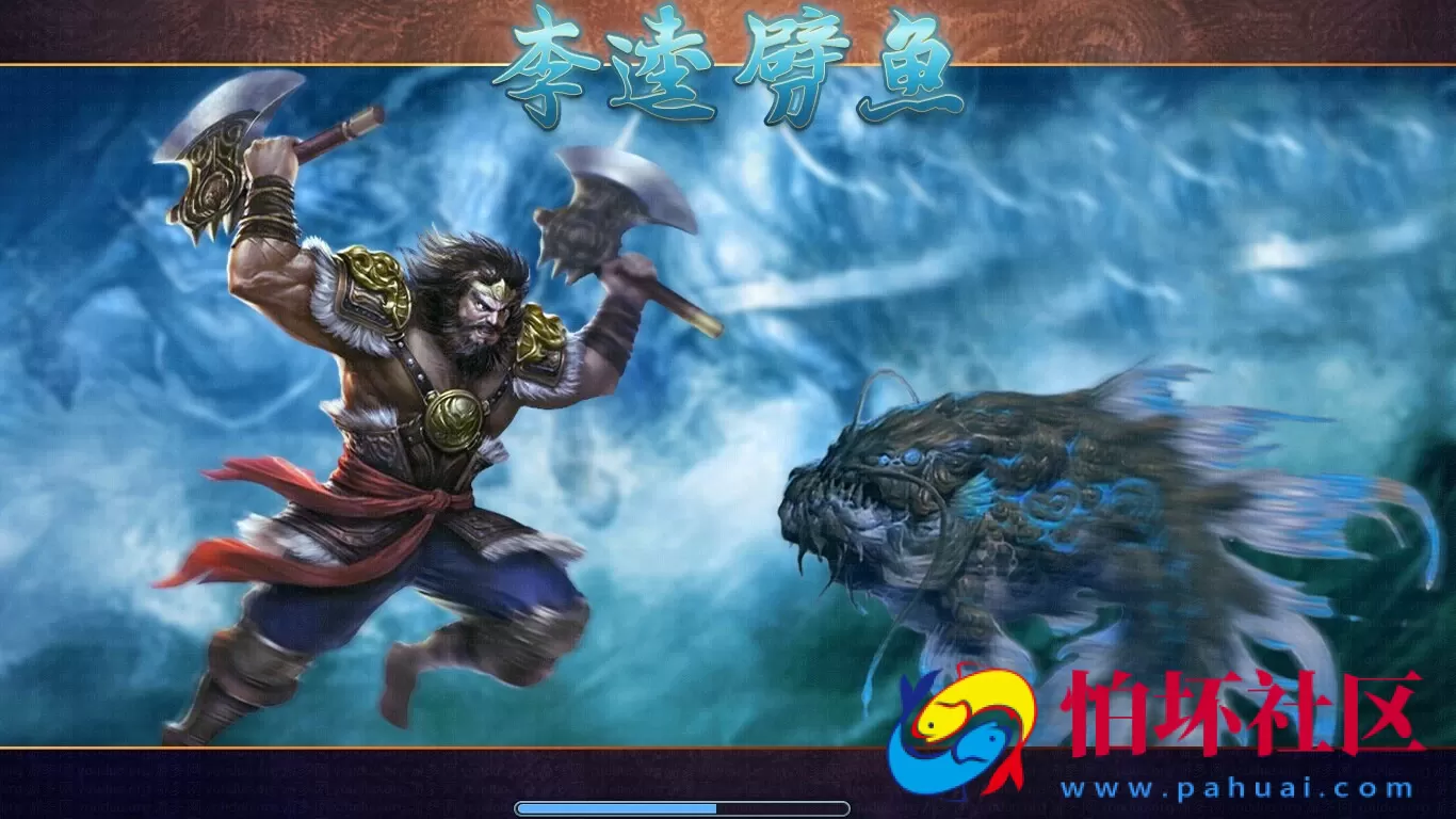 电脑版金币玩法之价值几千元的捕鱼游戏程序源码（新李逵劈鱼程序）