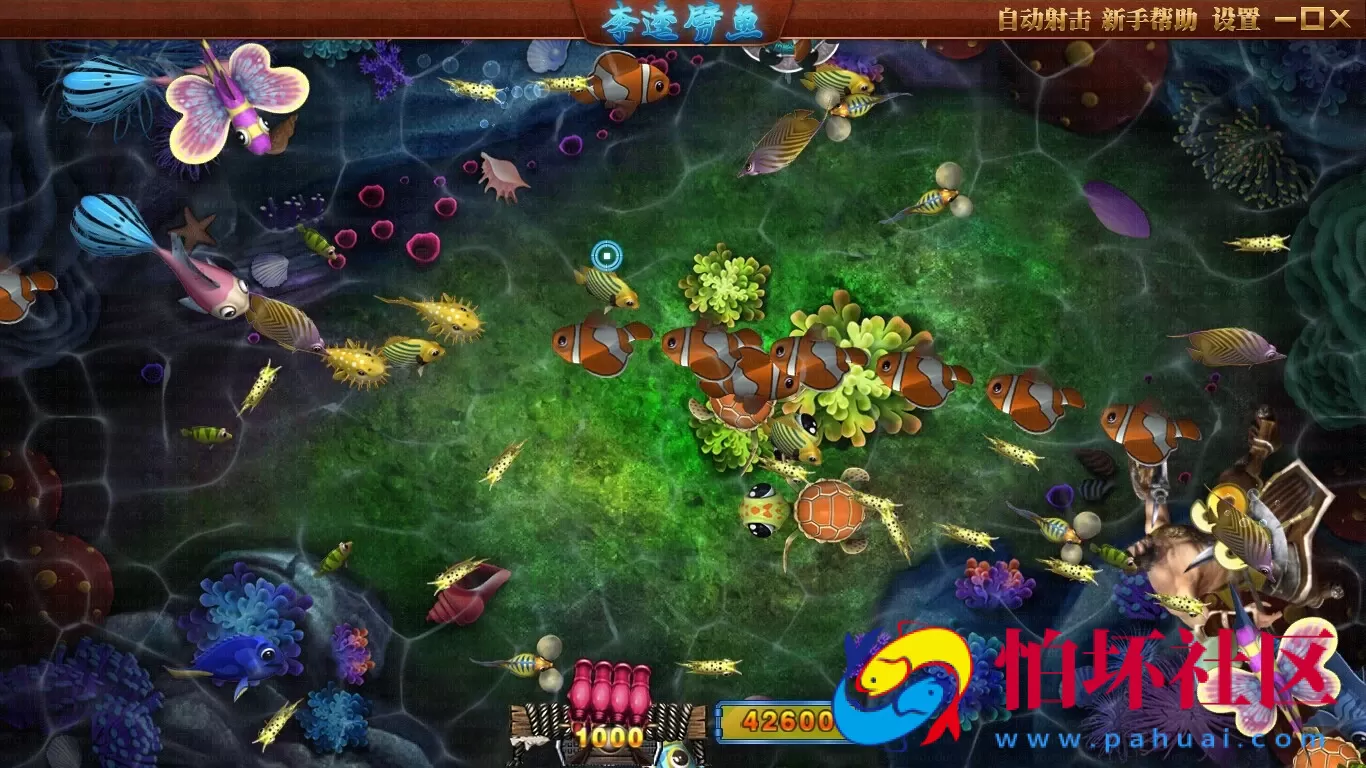 电脑版金币玩法之价值几千元的捕鱼游戏程序源码（新李逵劈鱼程序）