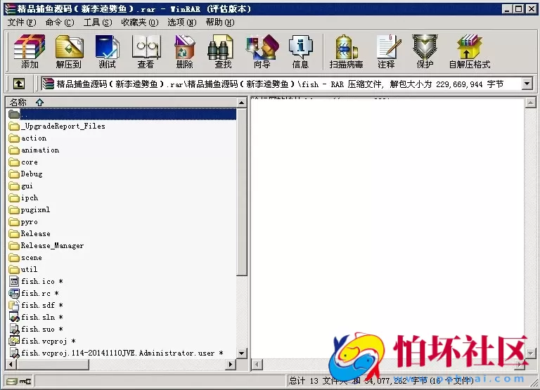 电脑版金币玩法之价值几千元的捕鱼游戏程序源码（新李逵劈鱼程序）