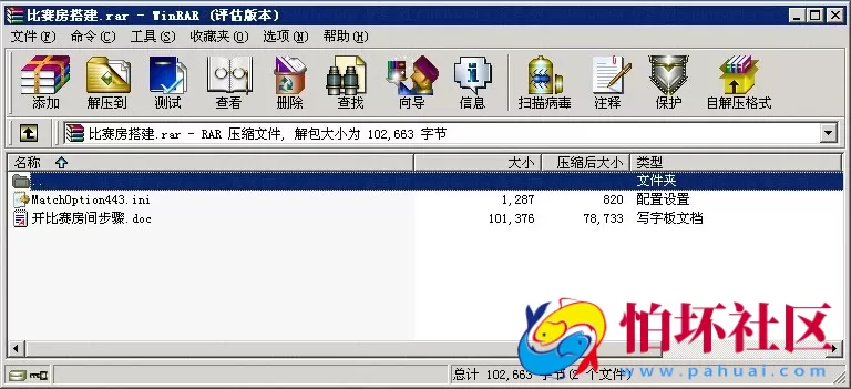 电脑版金币玩法之网狐（经典版完整全套程序）棋牌运营最好方案