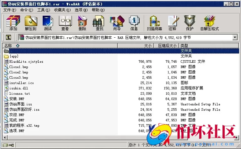 电脑版金币玩法之网狐（经典版完整全套程序）棋牌运营最好方案