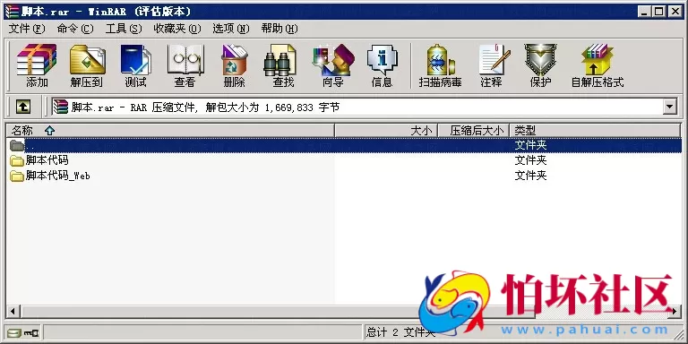 电脑版金币玩法之网狐（经典版完整全套程序）棋牌运营最好方案