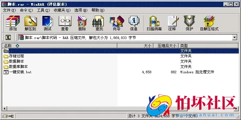 电脑版金币玩法之网狐（经典版完整全套程序）棋牌运营最好方案