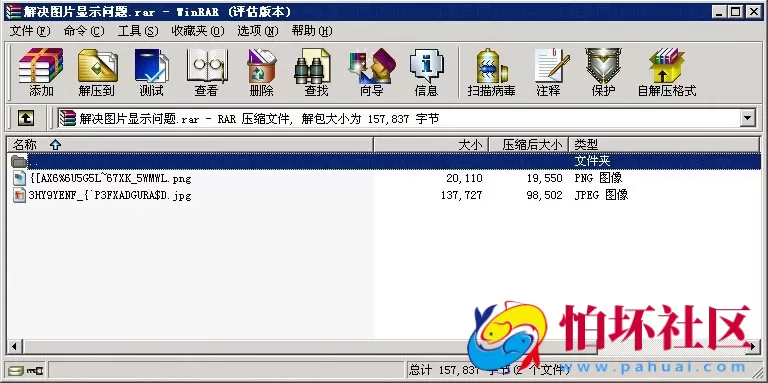 电脑版金币玩法之网狐（经典版完整全套程序）棋牌运营最好方案