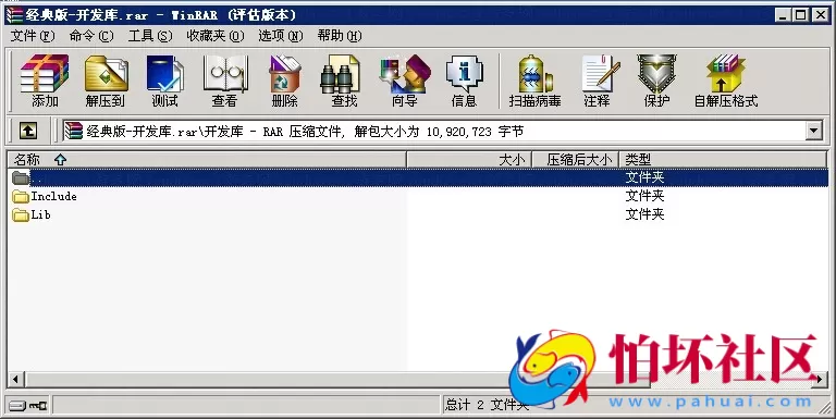 电脑版金币玩法之网狐（经典版完整全套程序）棋牌运营最好方案