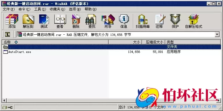 电脑版金币玩法之网狐（经典版完整全套程序）棋牌运营最好方案