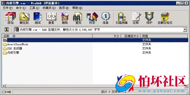 电脑版金币玩法之网狐（经典版完整全套程序）棋牌运营最好方案
