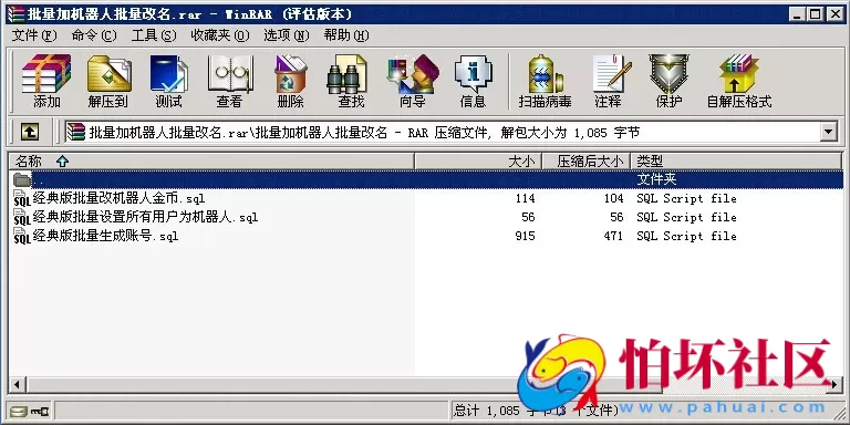 电脑版金币玩法之网狐（经典版完整全套程序）棋牌运营最好方案