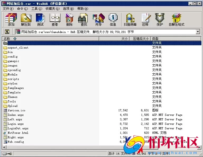 电脑版金币玩法之网狐（经典版完整全套程序）棋牌运营最好方案
