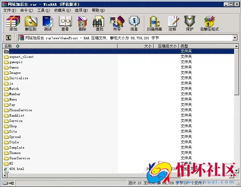 电脑版金币玩法之网狐（经典版完整全套程序）棋牌运营最好方案
