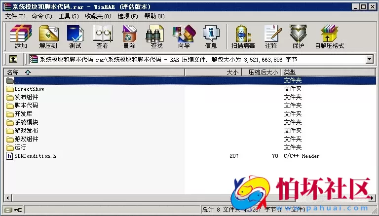 电脑版金币玩法之网狐（经典版完整全套程序）棋牌运营最好方案