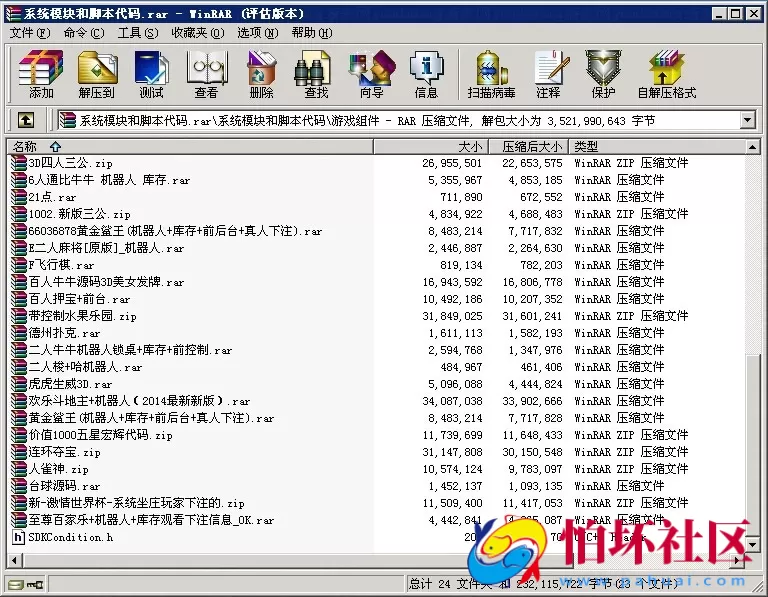 电脑版金币玩法之网狐(经典版完整全套程序)棋牌运营最好方案