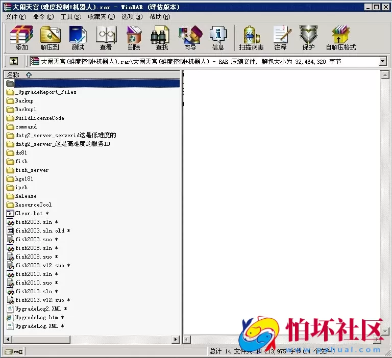 电脑版金币玩法之大闹天宫棋牌游戏程序(难度控制+机器人)