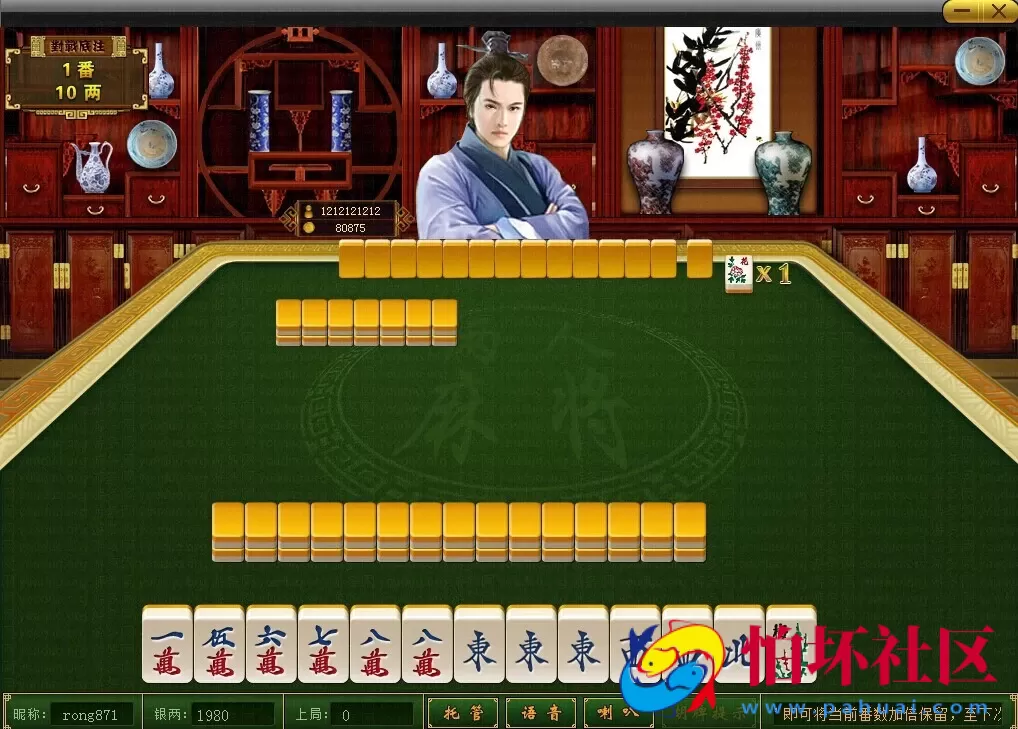 电脑版金币玩法之价值千元以上的二人雀神棋牌游戏程序