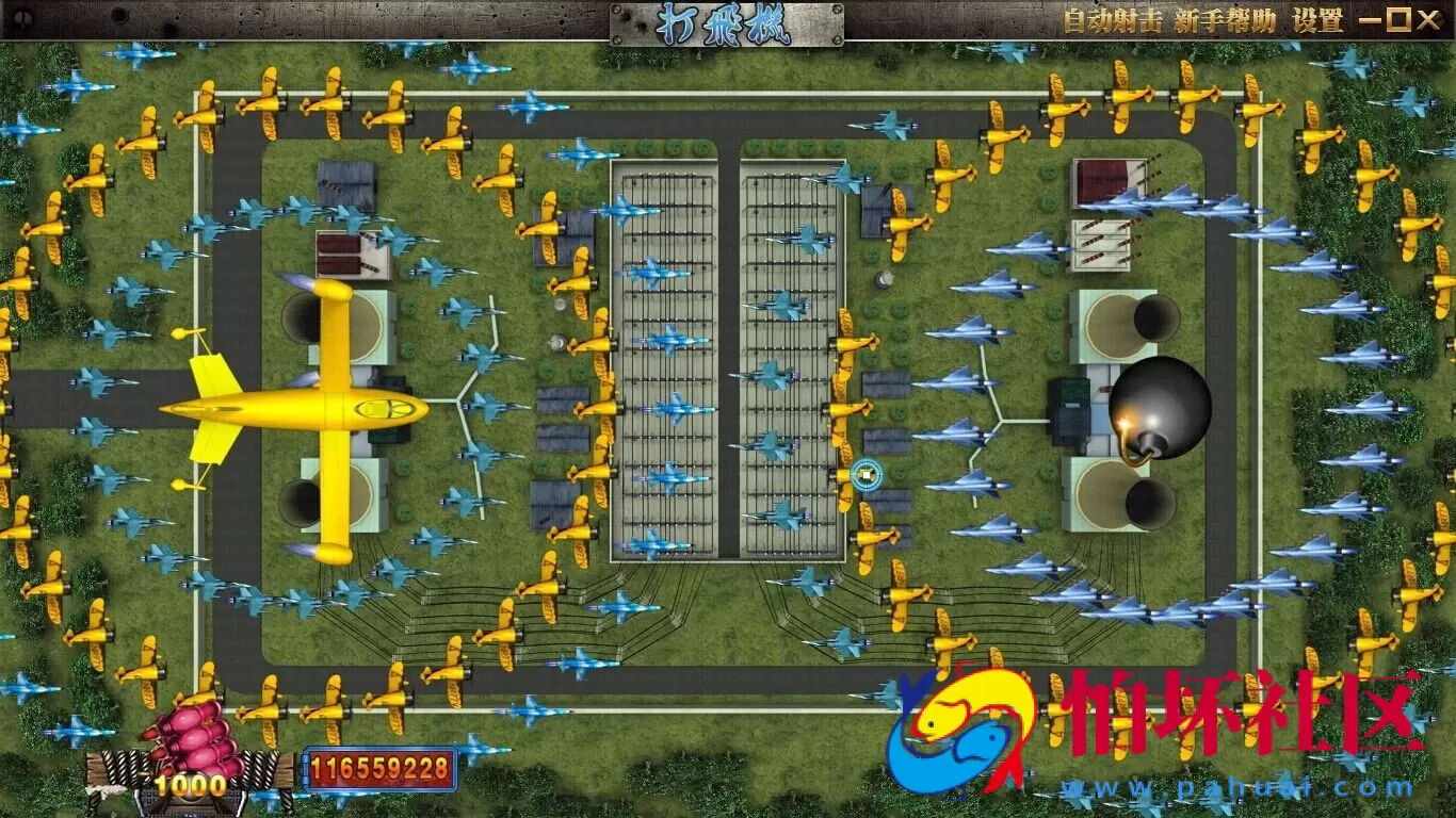 [电脑版金币玩法之价值几千元的捕鱼程序【全民打飞机】带资源文件