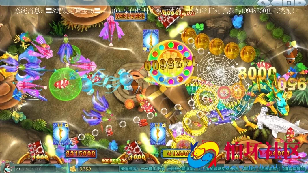 电脑版金币玩法之价值千元以上的完美运营版笑傲江湖游戏程序