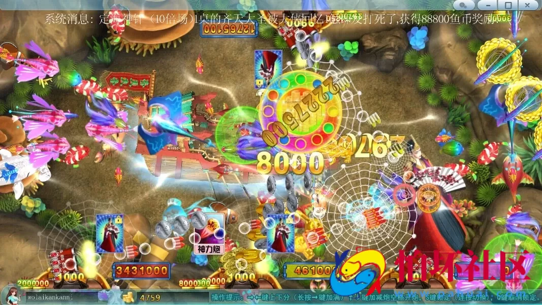 电脑版金币玩法之价值千元以上的完美运营版笑傲江湖游戏程序