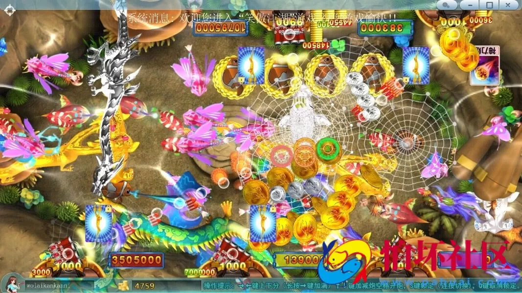 电脑版金币玩法之价值千元以上的完美运营版笑傲江湖游戏程序