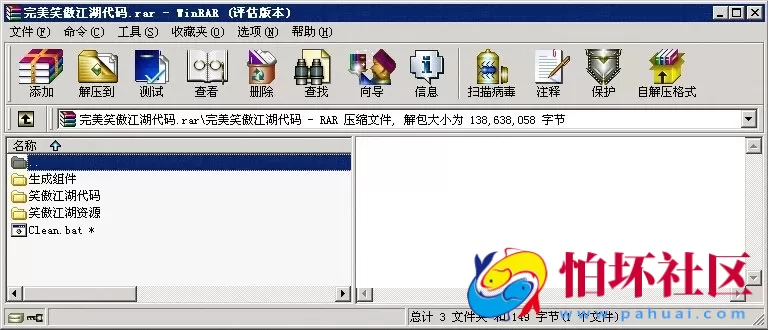 电脑版金币玩法之价值千元以上的完美运营版笑傲江湖游戏程序
