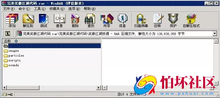 电脑版金币玩法之价值千元以上的完美运营版笑傲江湖游戏程序
