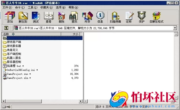 电脑版金币玩法之百人牛牛3D美化版棋牌游戏程序（控制+机器人）