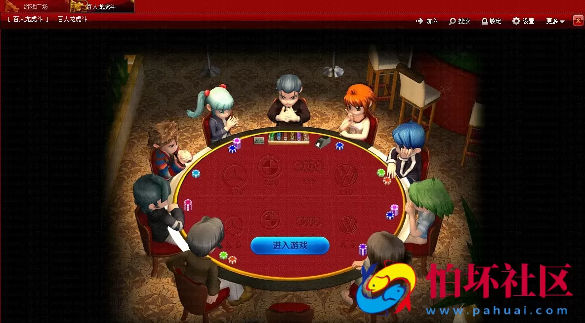 电脑版金币玩法之网狐6603二次开发红色版棋牌游戏程序组件