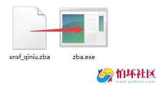 zblog专用文件.zba解压工具下载
