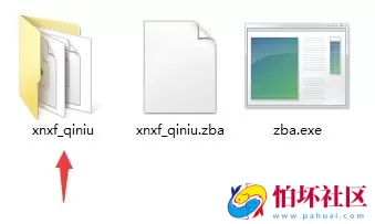 zblog专用文件.zba解压工具下载