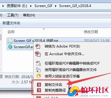 批量复制文件名-修改文件路径小工具