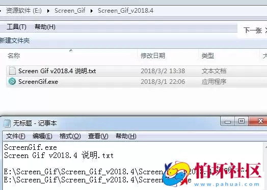 批量复制文件名-修改文件路径小工具