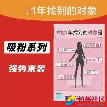 明年找到的对象小程序功能模块源码