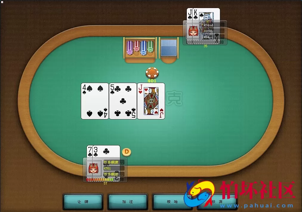 电脑版金币玩法之德州扑克棋牌游戏程序源码（机器人高智商版）