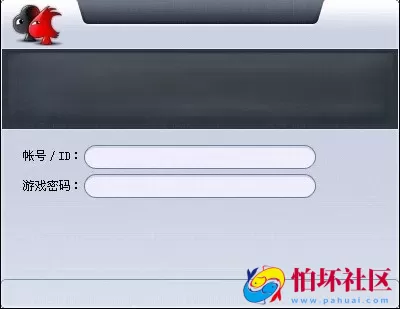 电脑版金币玩法之网狐6.6 爱玩风格版棋牌游戏程序源码（系统模块）