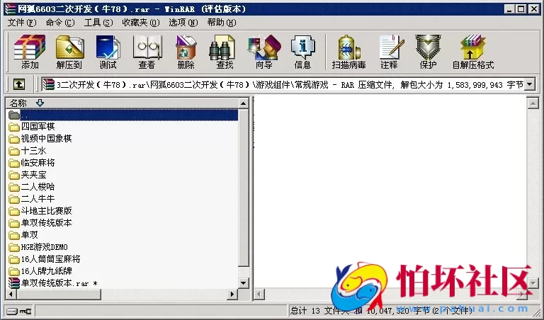 电脑版金币玩法之网狐6603二次开发（牛78棋牌游戏）完美运营级别源码