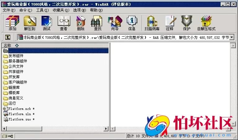 电脑版金币玩法之爱玩商业版棋牌游戏程序源码（7080风格，二次完整开发）