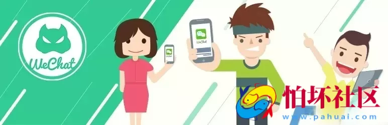 WeChat Subscribers Lite - 微信公众订阅号自动回复WordPress插件
